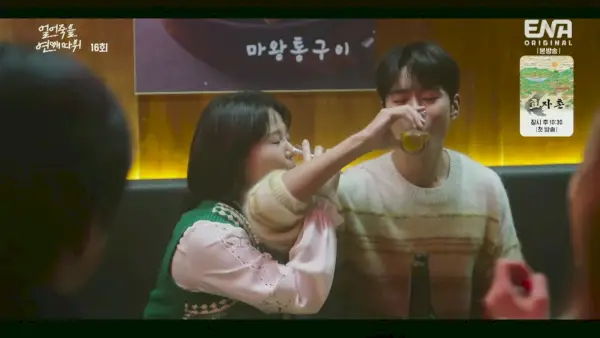 L'amour est pour les Suckers Épisodes 15-16