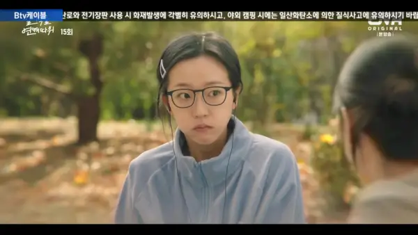 L'amour est pour les Suckers Épisodes 15-16