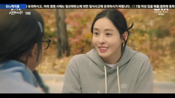 L'amour est pour les Suckers Épisodes 15-16