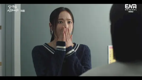 L'amour est pour les Suckers Épisodes 15-16