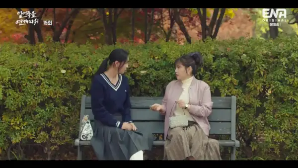 L'amour est pour les Suckers Épisodes 15-16