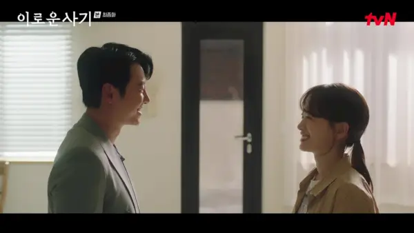 Kim Dong-wook Chun Woo-hee Deliziosamente ingannevole: episodi 15-16 (finale)