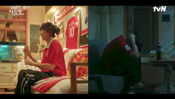 Kim So-hyun Hwang Min-hyun My Lovely Liar: Episoden 1-2