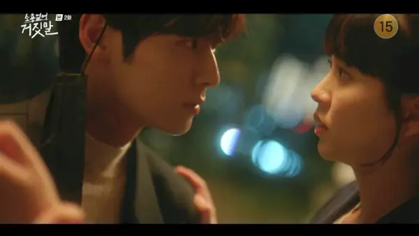 Kim So-hyun Hwang Min-hyun My Lovely Liar: Episoden 1-2