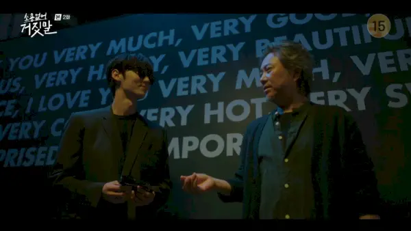 Hwang Min-hyun My Lovely Liar: Episoden 1-2