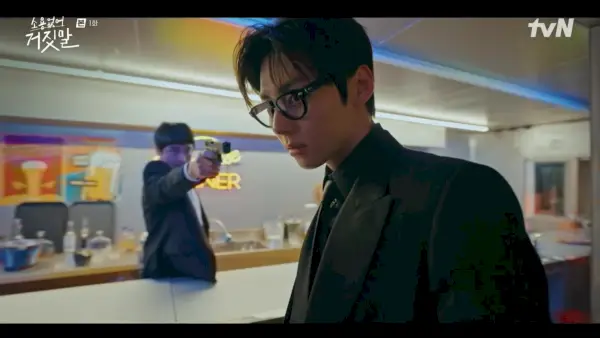 Hwang Min-hyun My Lovely Liar: Episoden 1-2