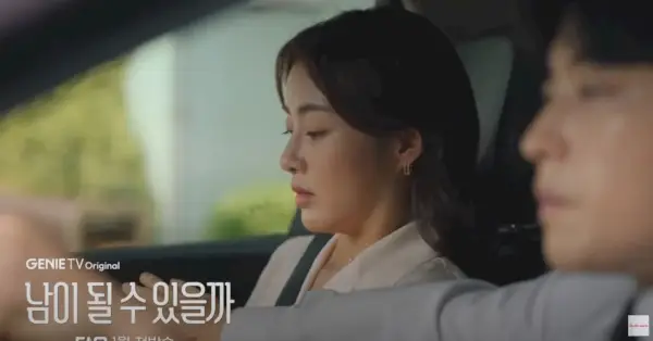 Kang So-ra e Jang Seung-jo se perguntam... Podemos ser estranhos?