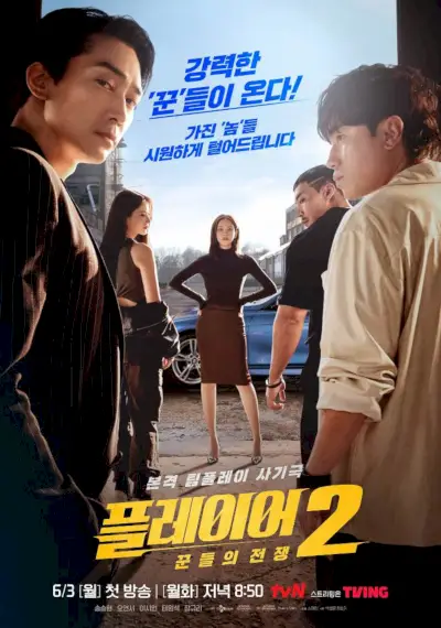 Jogador 2 – Mestre dos Vigaristas