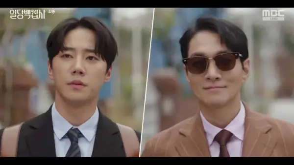 Puis-je vous aider : épisodes 15-16 (final)