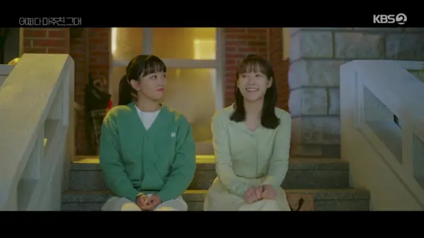 My Perfect Stranger: Episoden 15–16 (Finale)