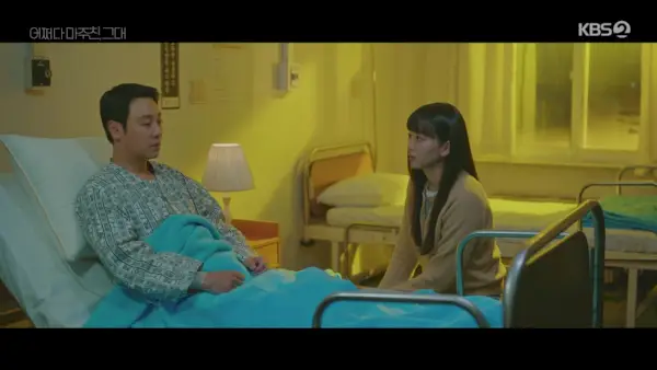 My Perfect Stranger: Episoden 15–16 (Finale)