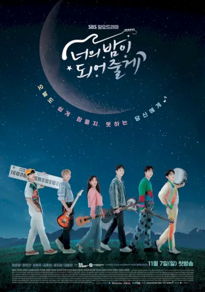 Lasciami essere il tuo cavaliere