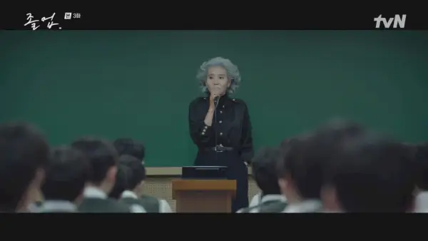 El romance de medianoche en Hagwon: Episodios 3-4