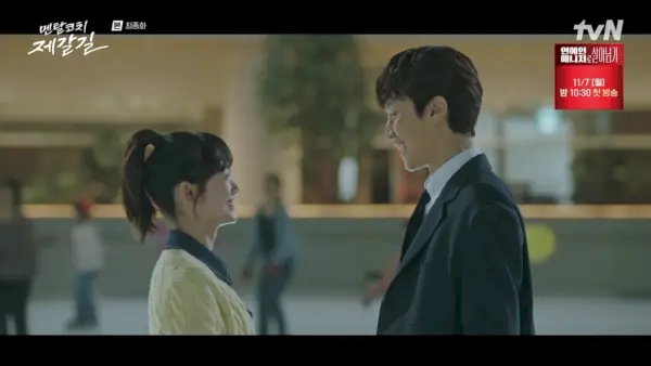 Coach mental Jegal : Épisodes 15-16 (final)