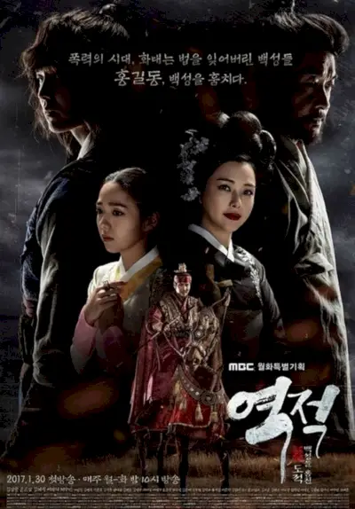 Rebelde: ladrón que robó al pueblo