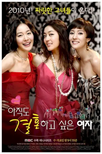 La mujer que todavía quiere casarse