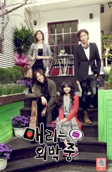 María se quedó fuera toda la noche