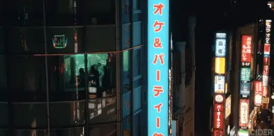 TOKYO VICE 203 ZOOMOUT FROM THE BUILDING, SHOWING THE KARAOKE